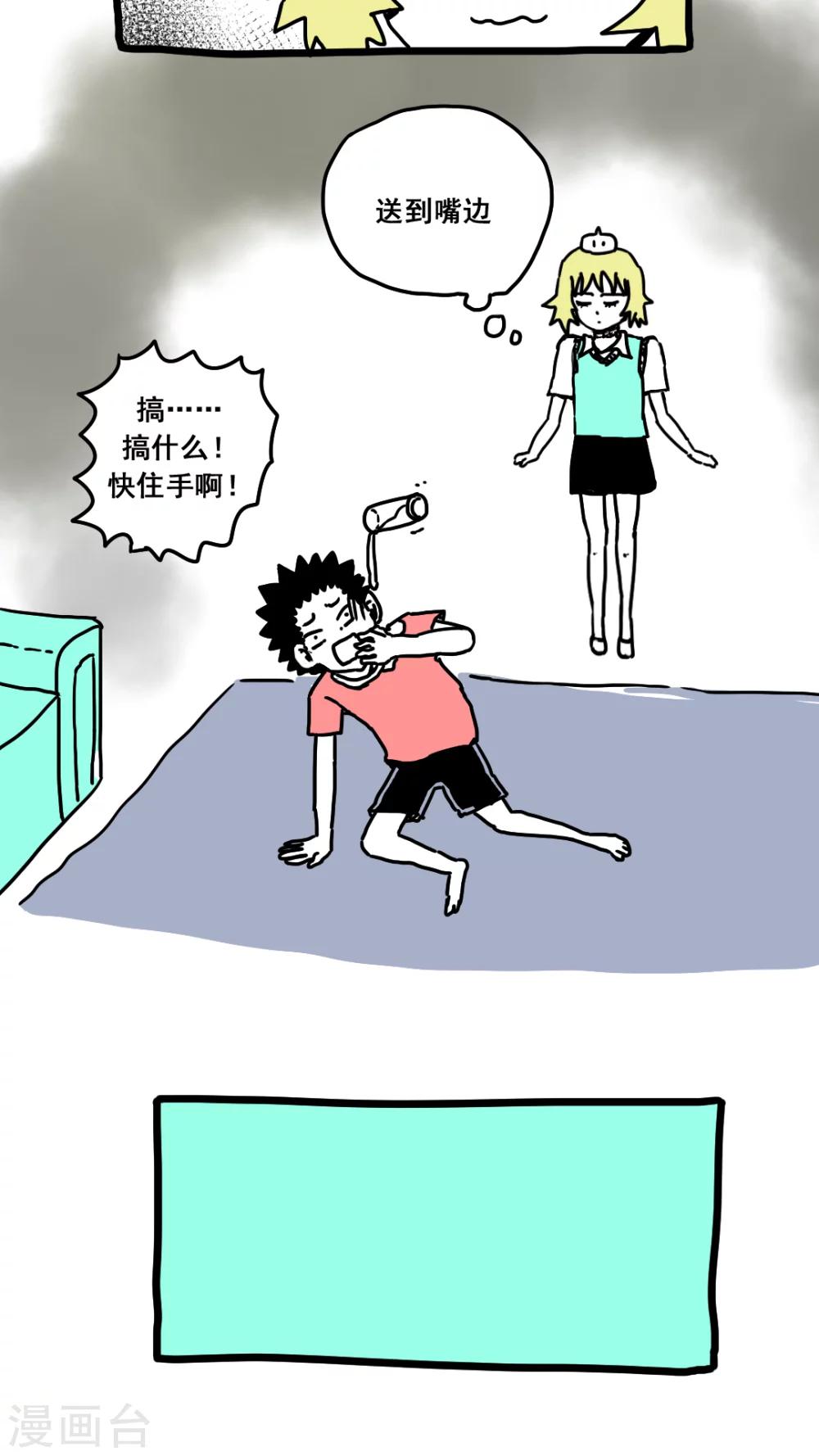 第173话-第173话