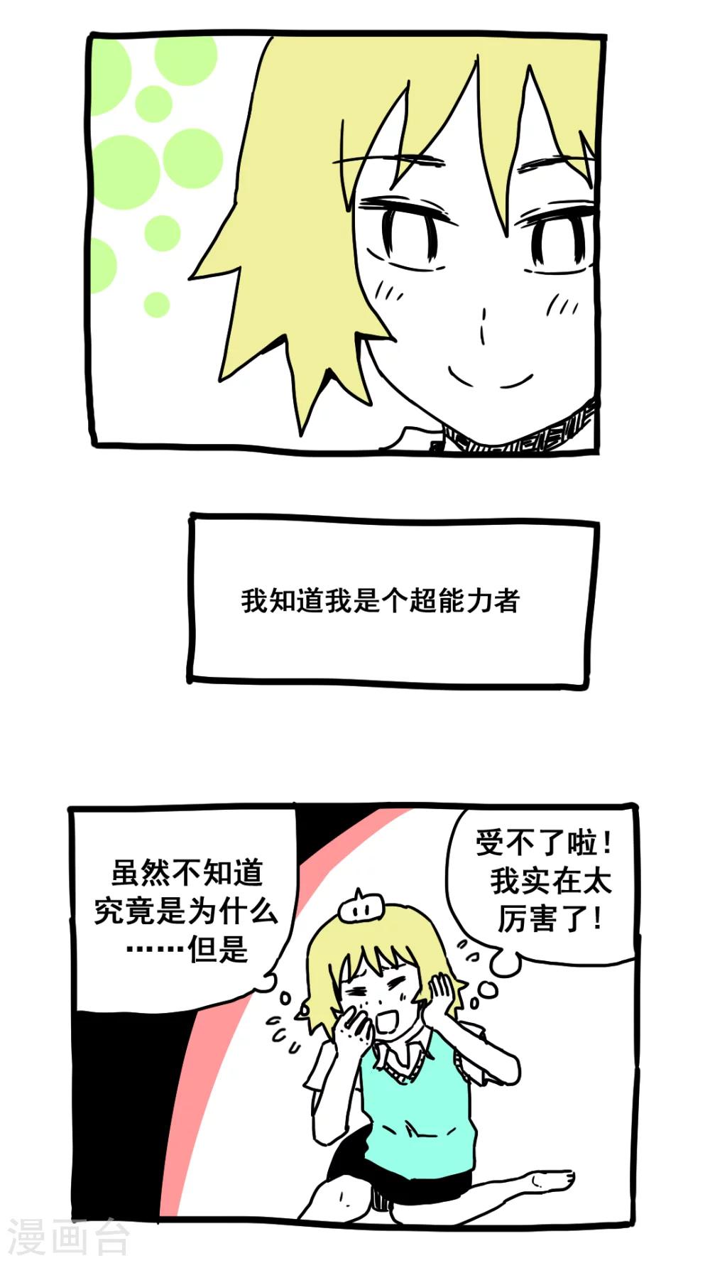 第173话-第173话