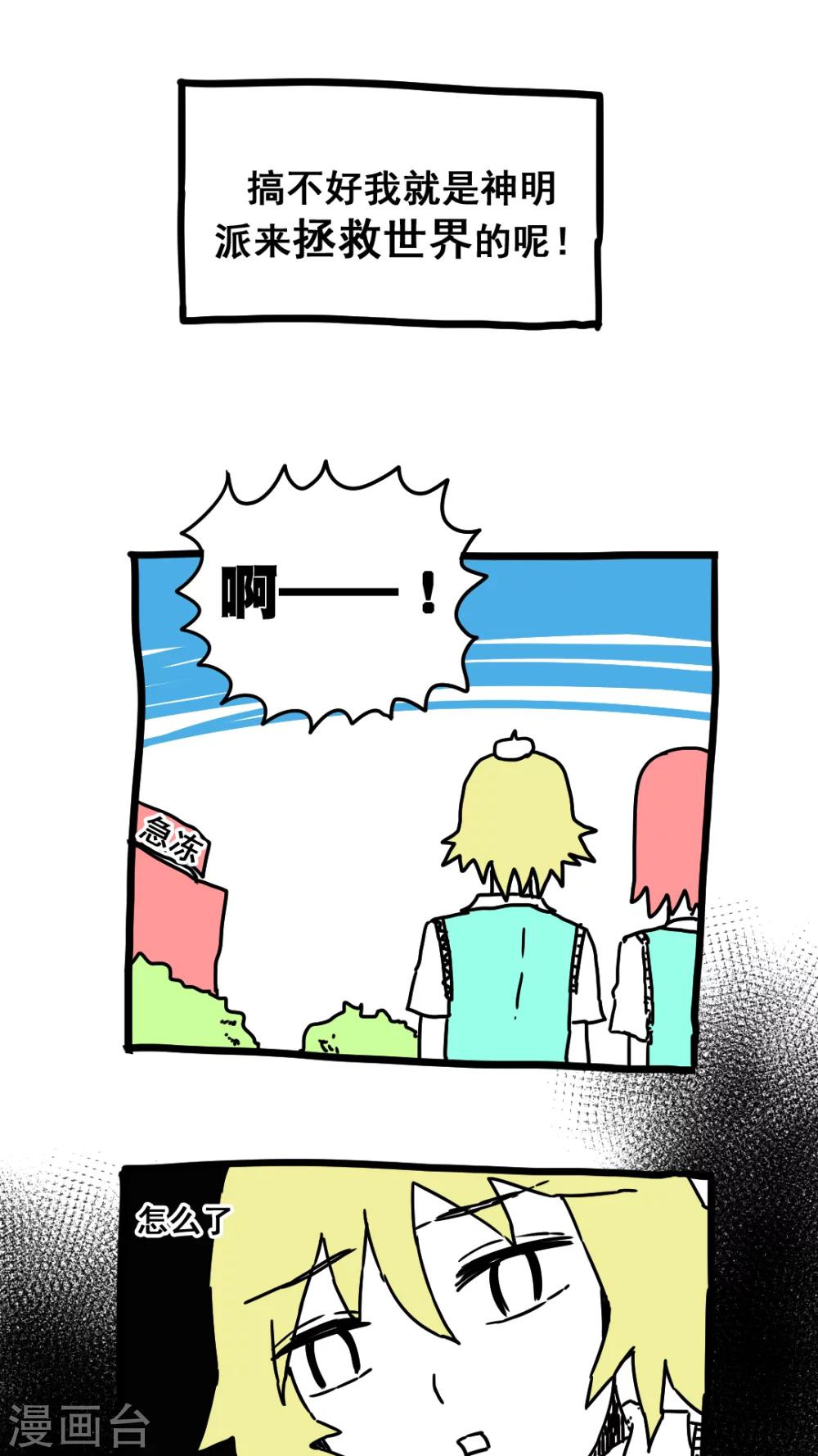 第173话-第173话