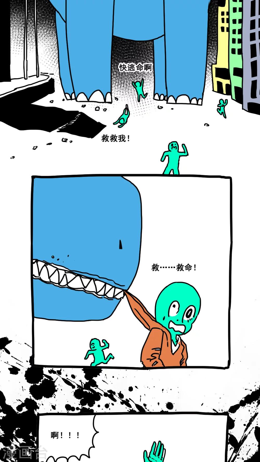 第173话-第173话