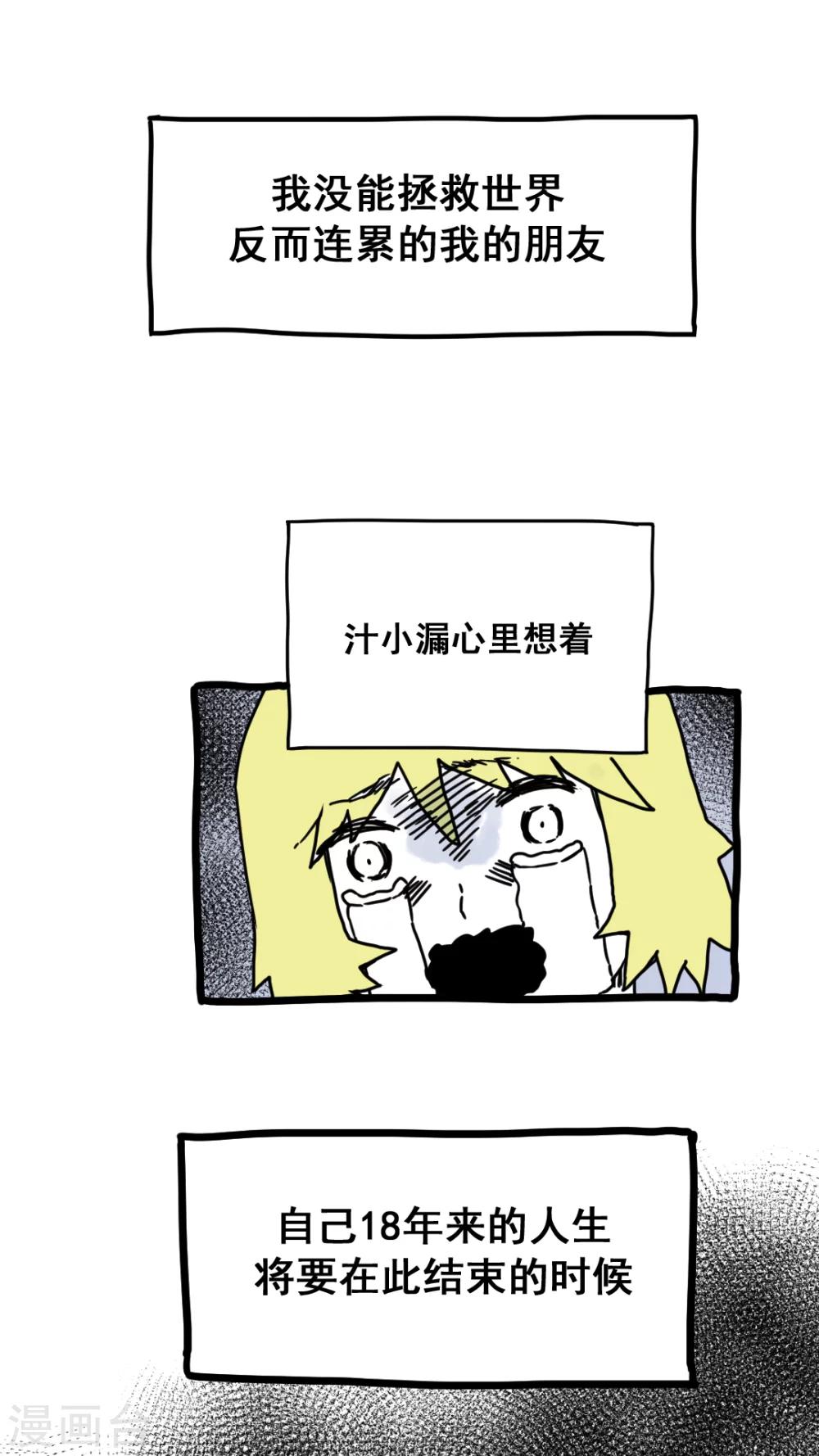 第175话-第175话