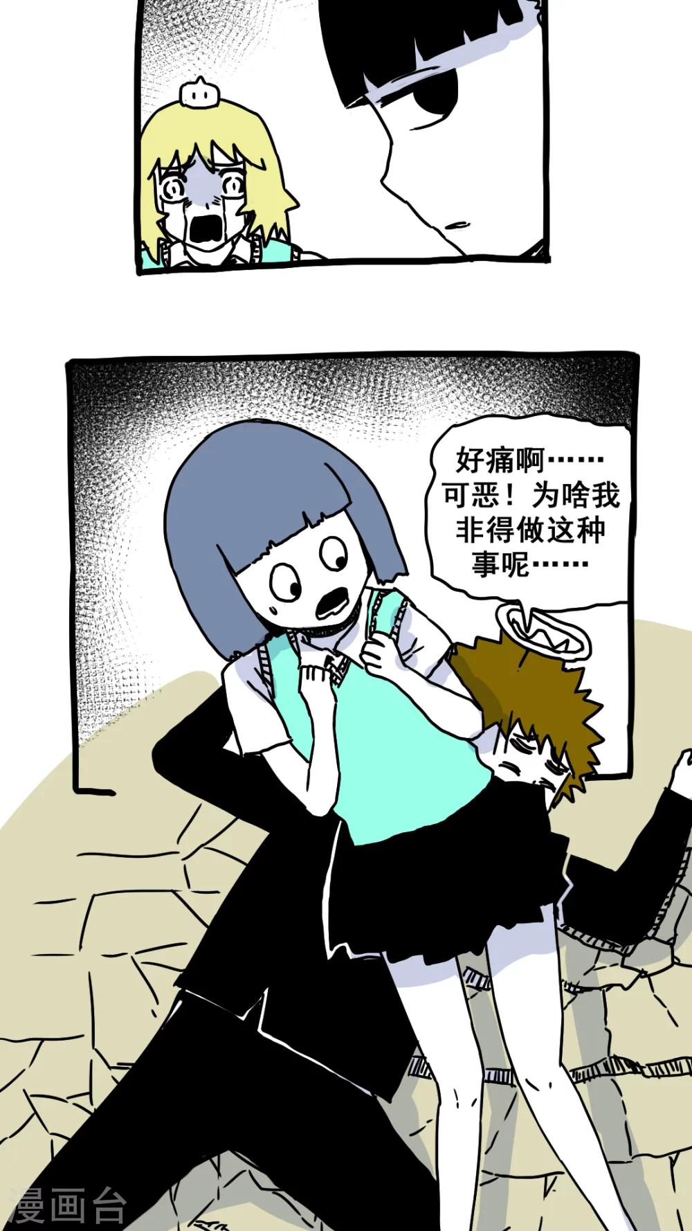 第175话-第175话
