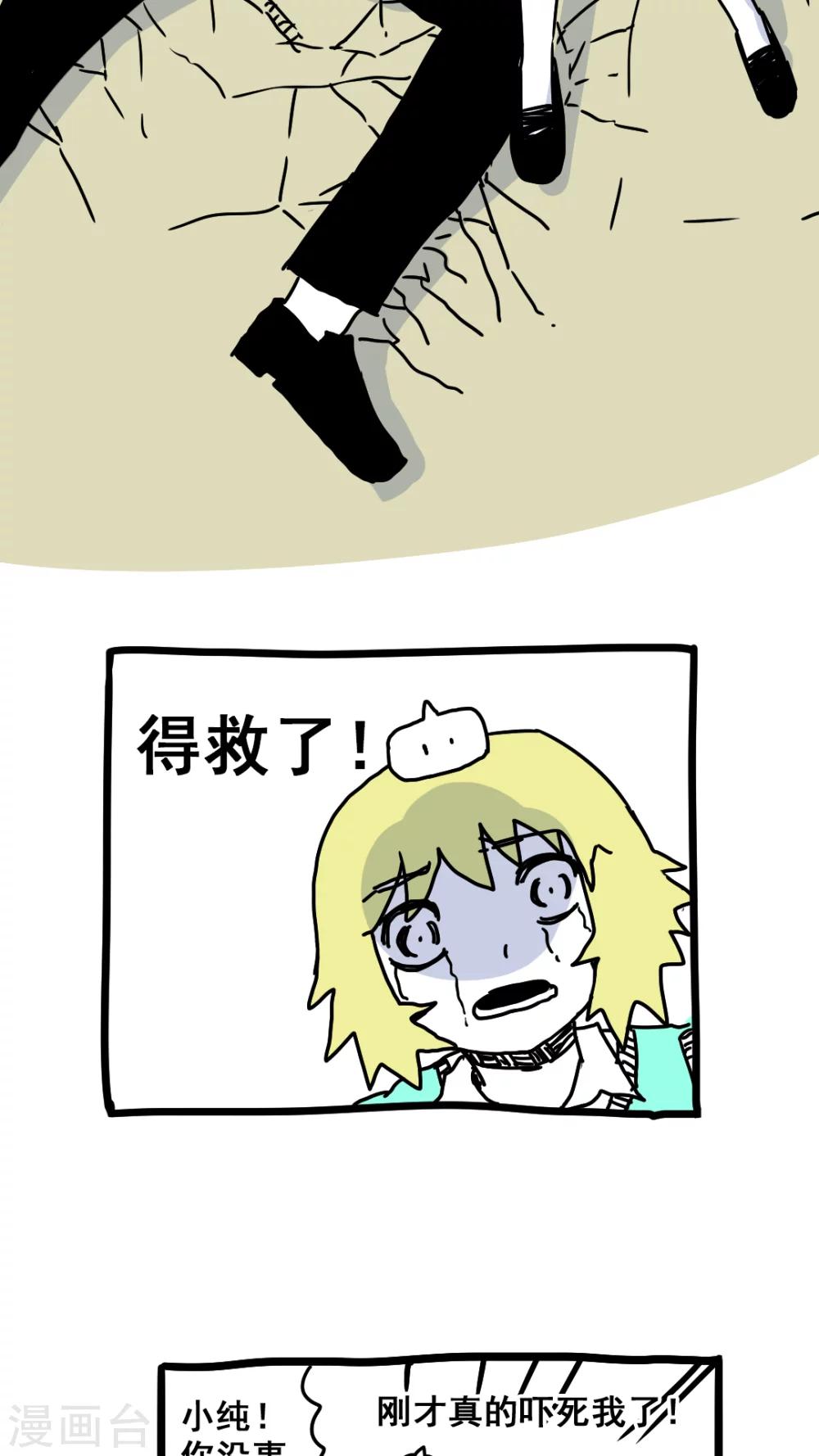 第175话-第175话