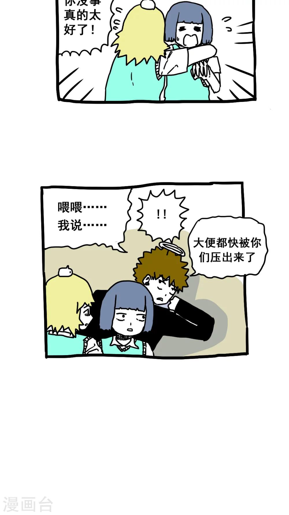 第175话-第175话