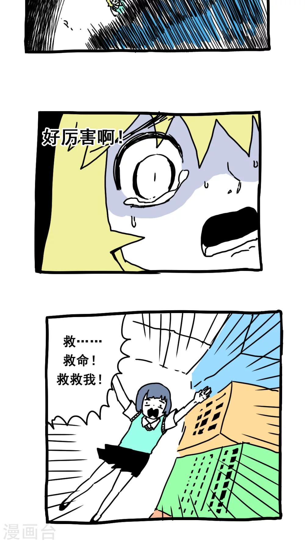 第175话-第175话