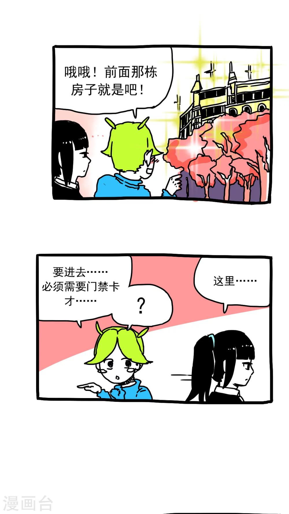 第177话-第177话