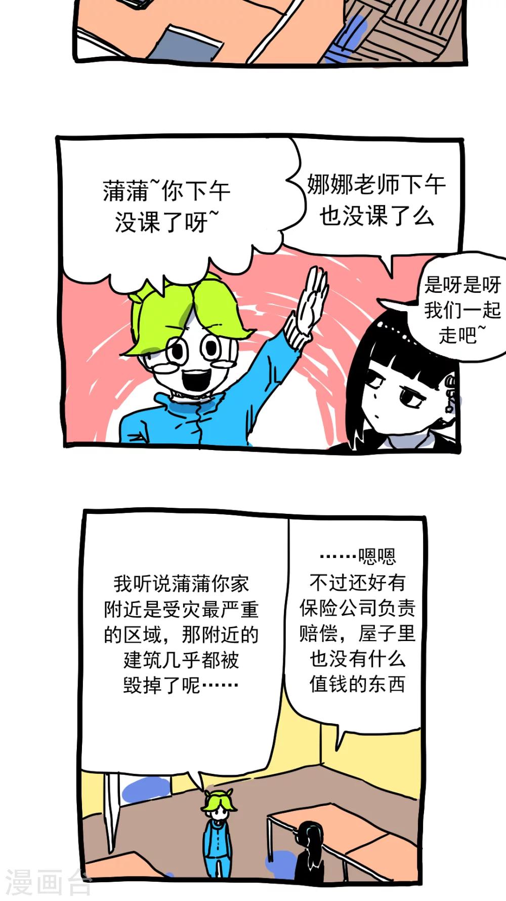 第177话-第177话