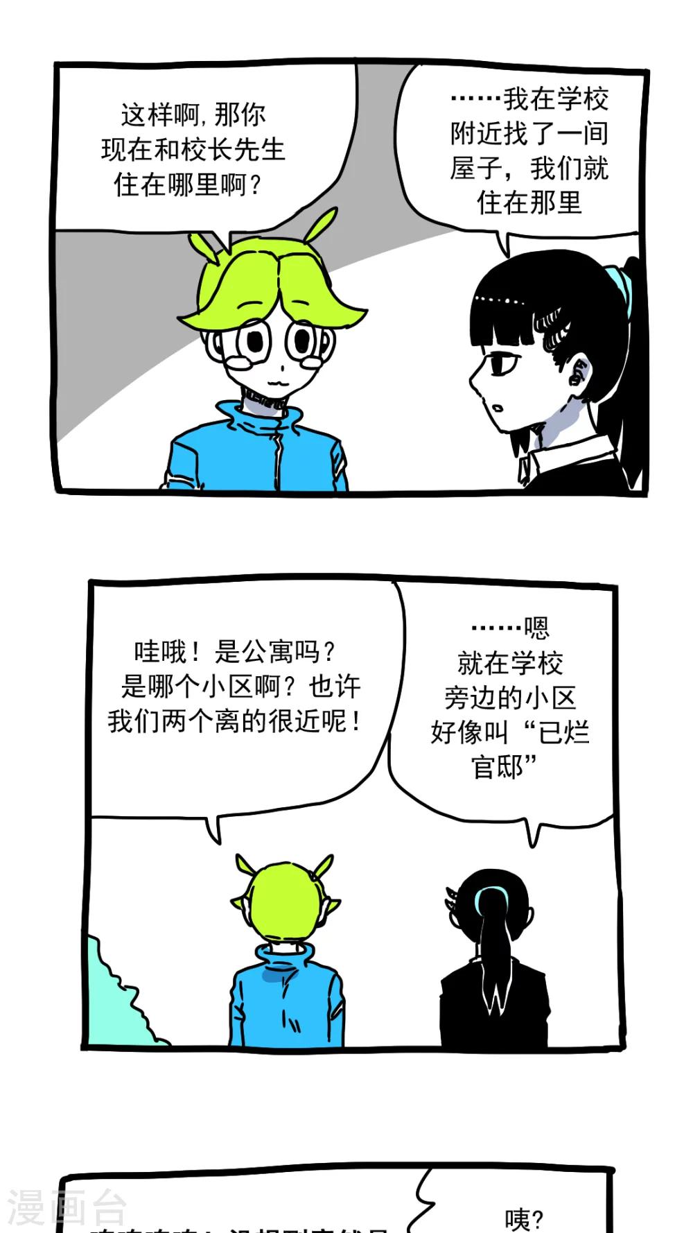 第177话-第177话
