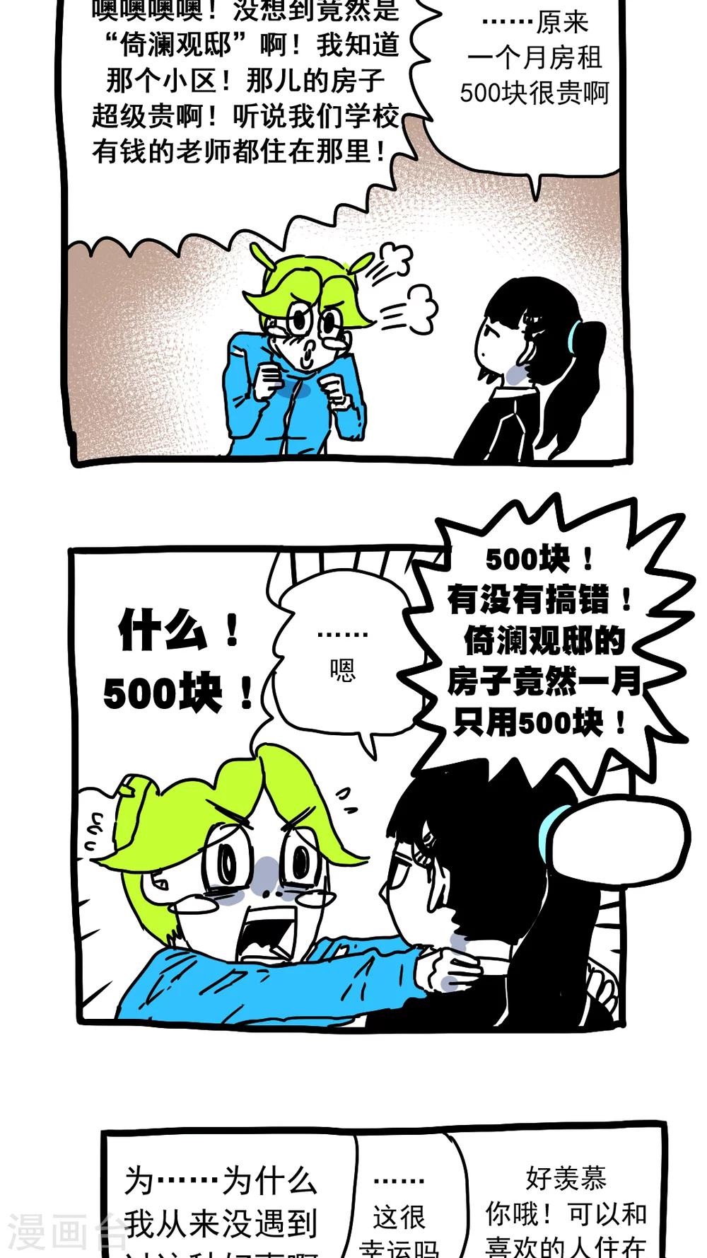 第177话-第177话