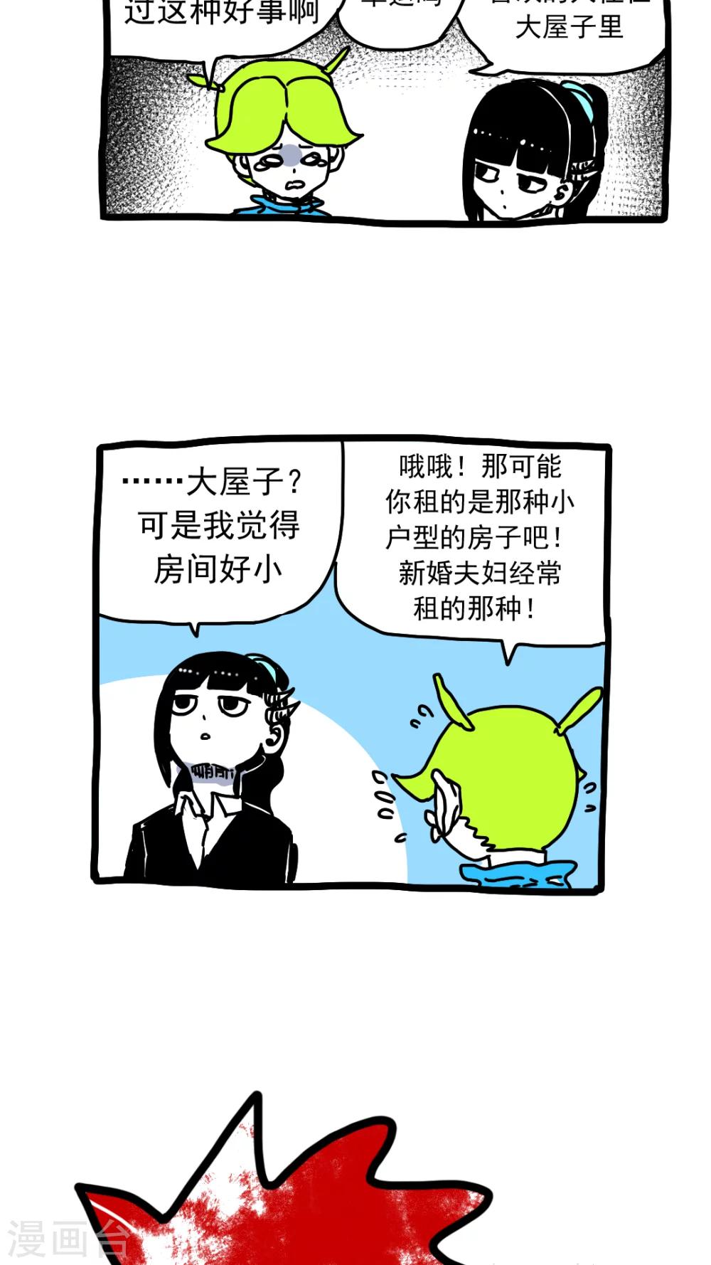 第177话-第177话