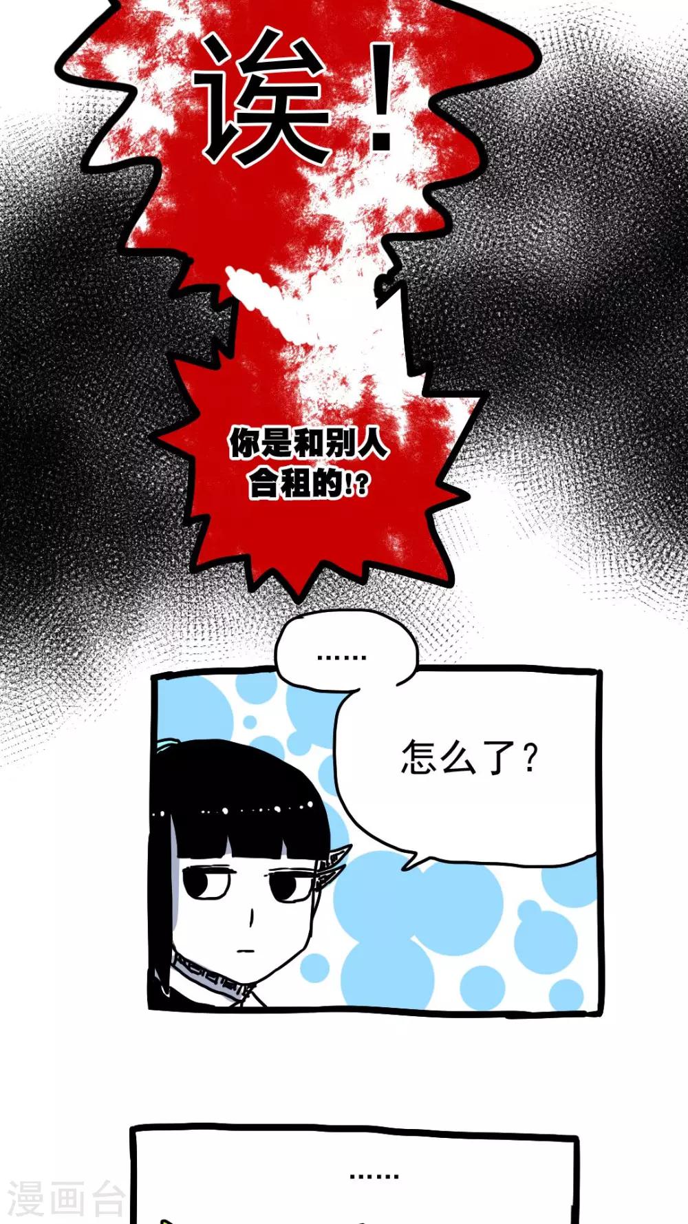 第177话-第177话