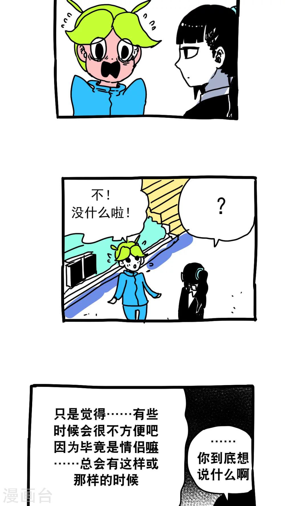 第177话-第177话