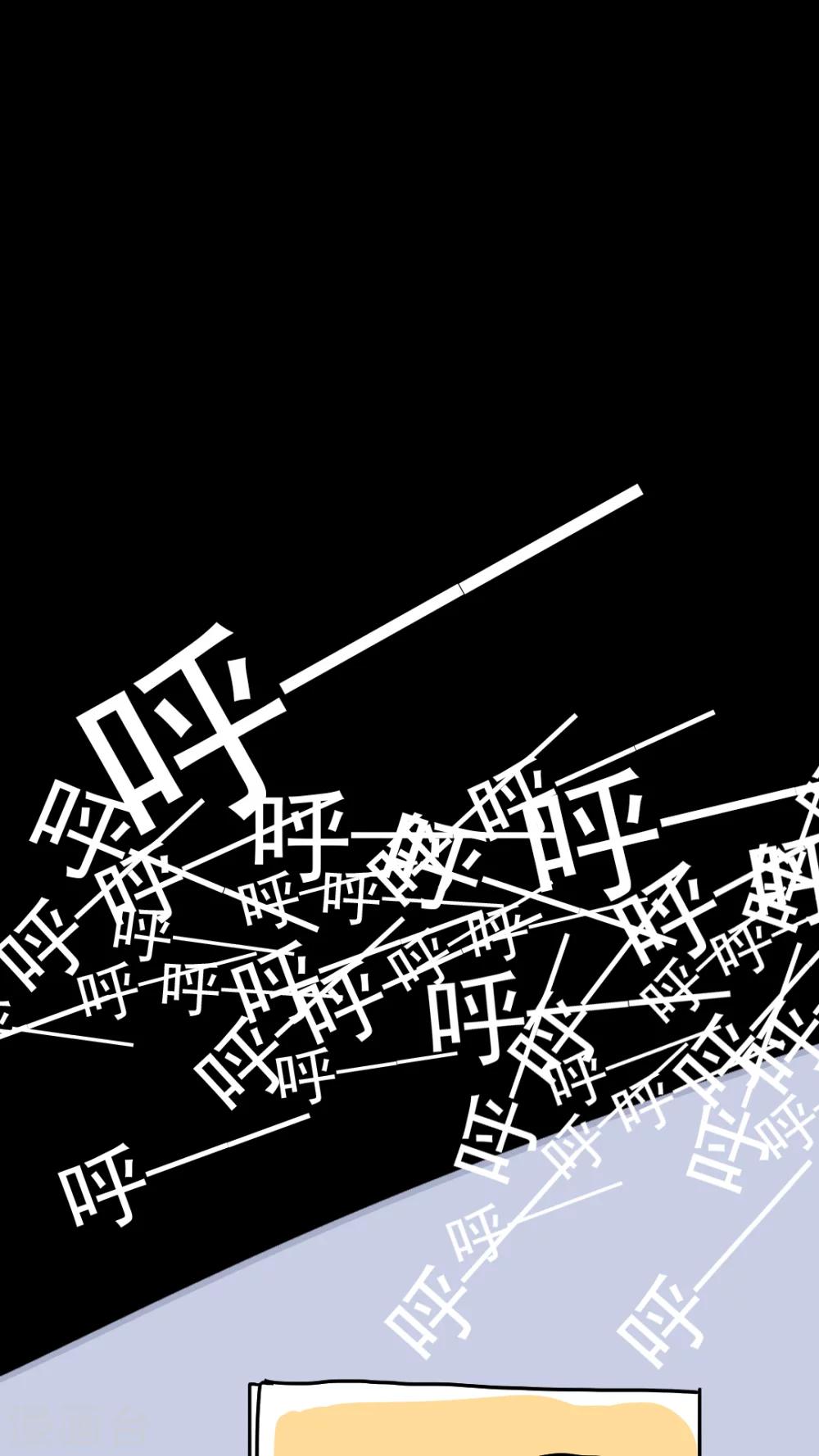 第179话-第179话