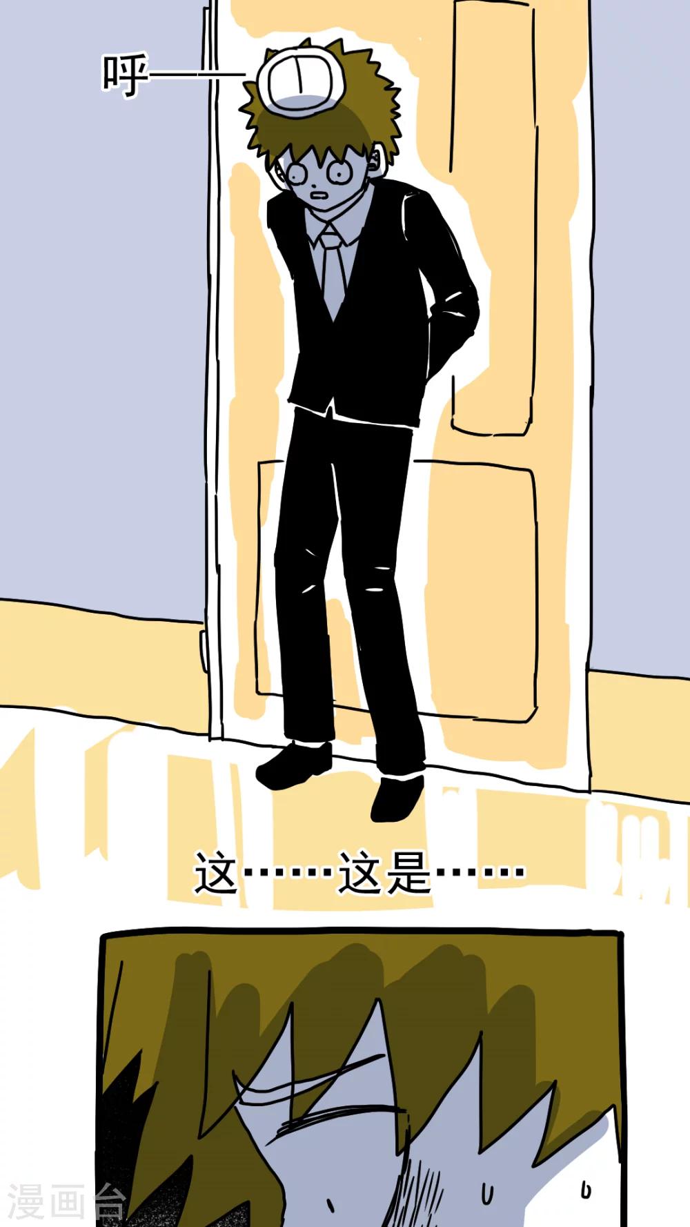 第179话-第179话