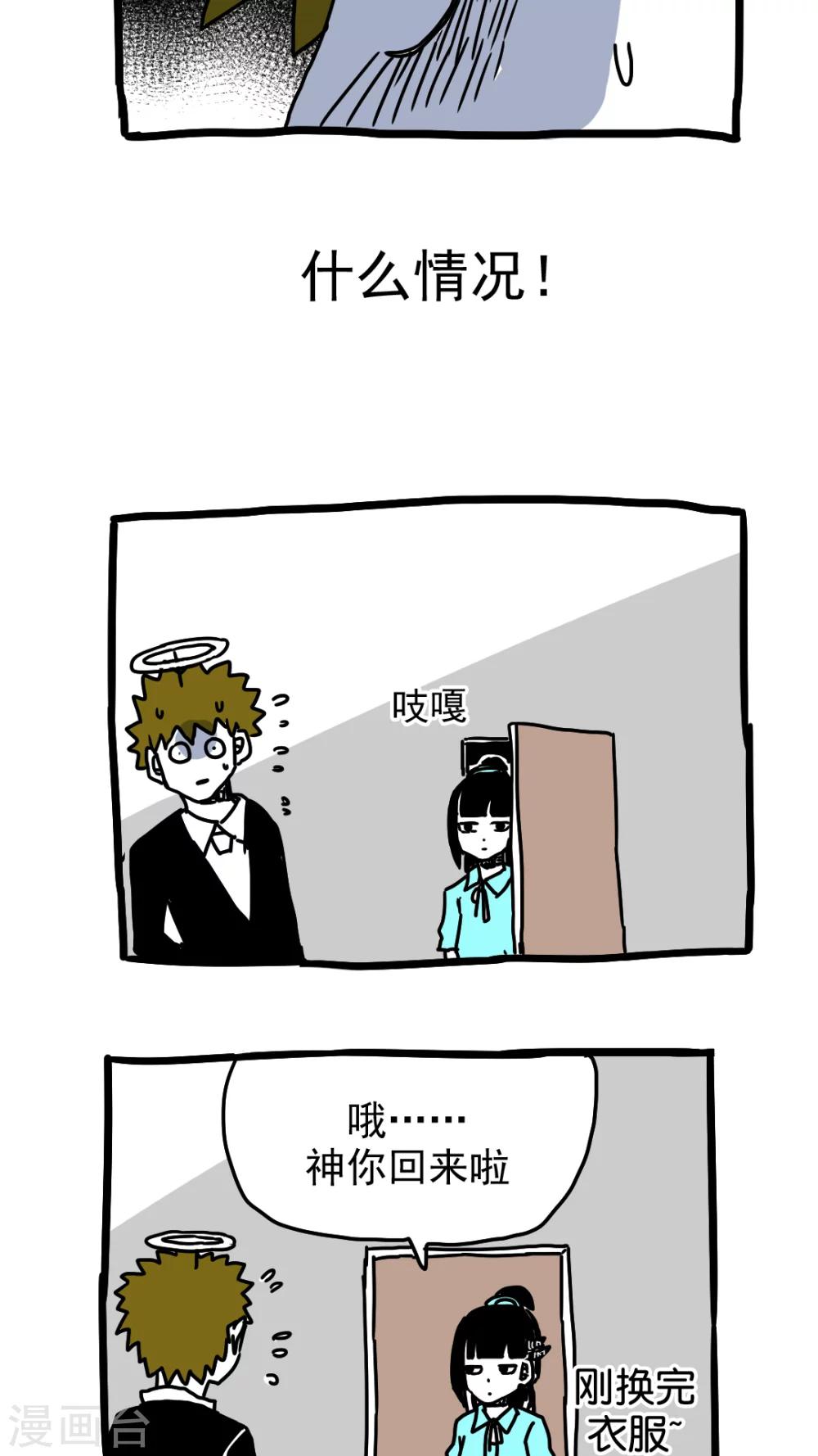 第179话-第179话