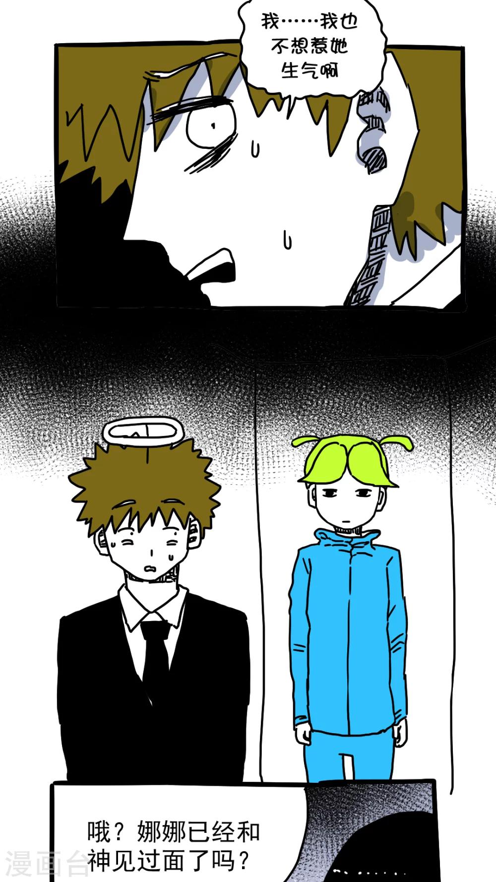第179话-第179话