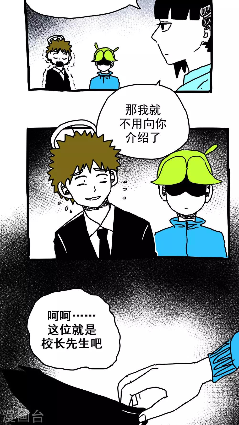 第179话-第179话