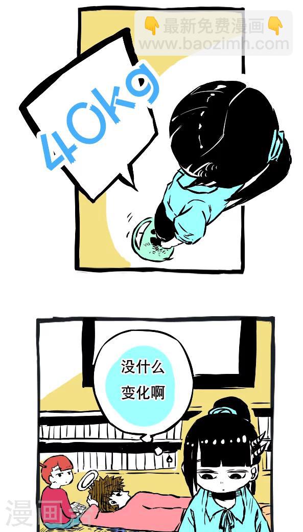第19话-第19话