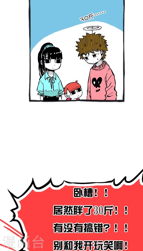 第19话-第19话