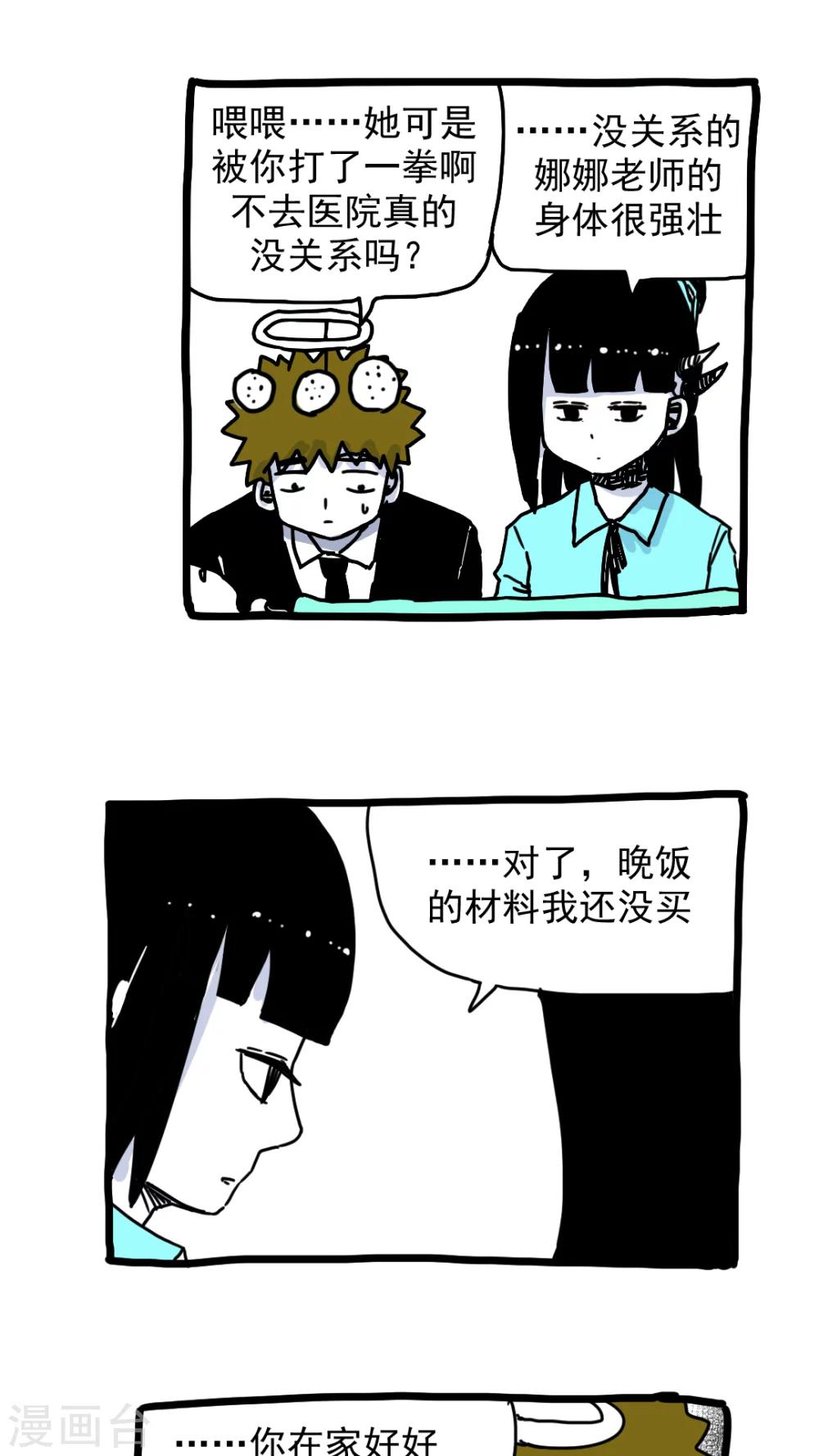 第181话-第181话