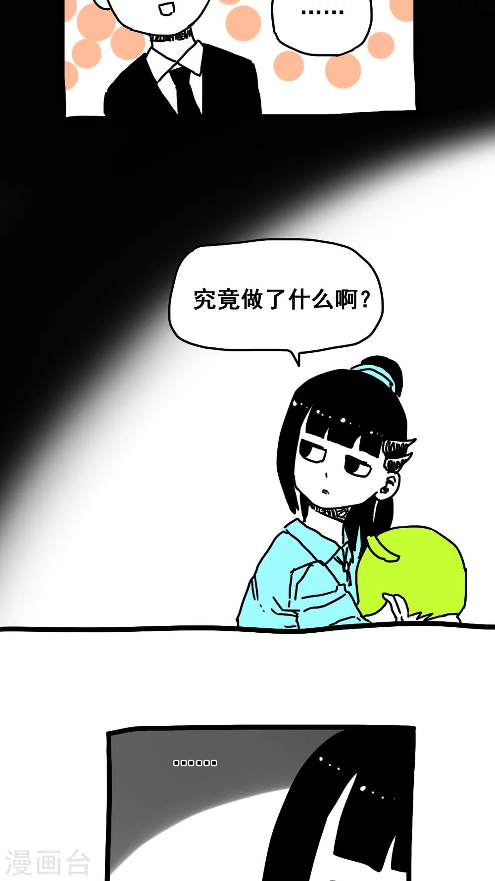 第181话-第181话