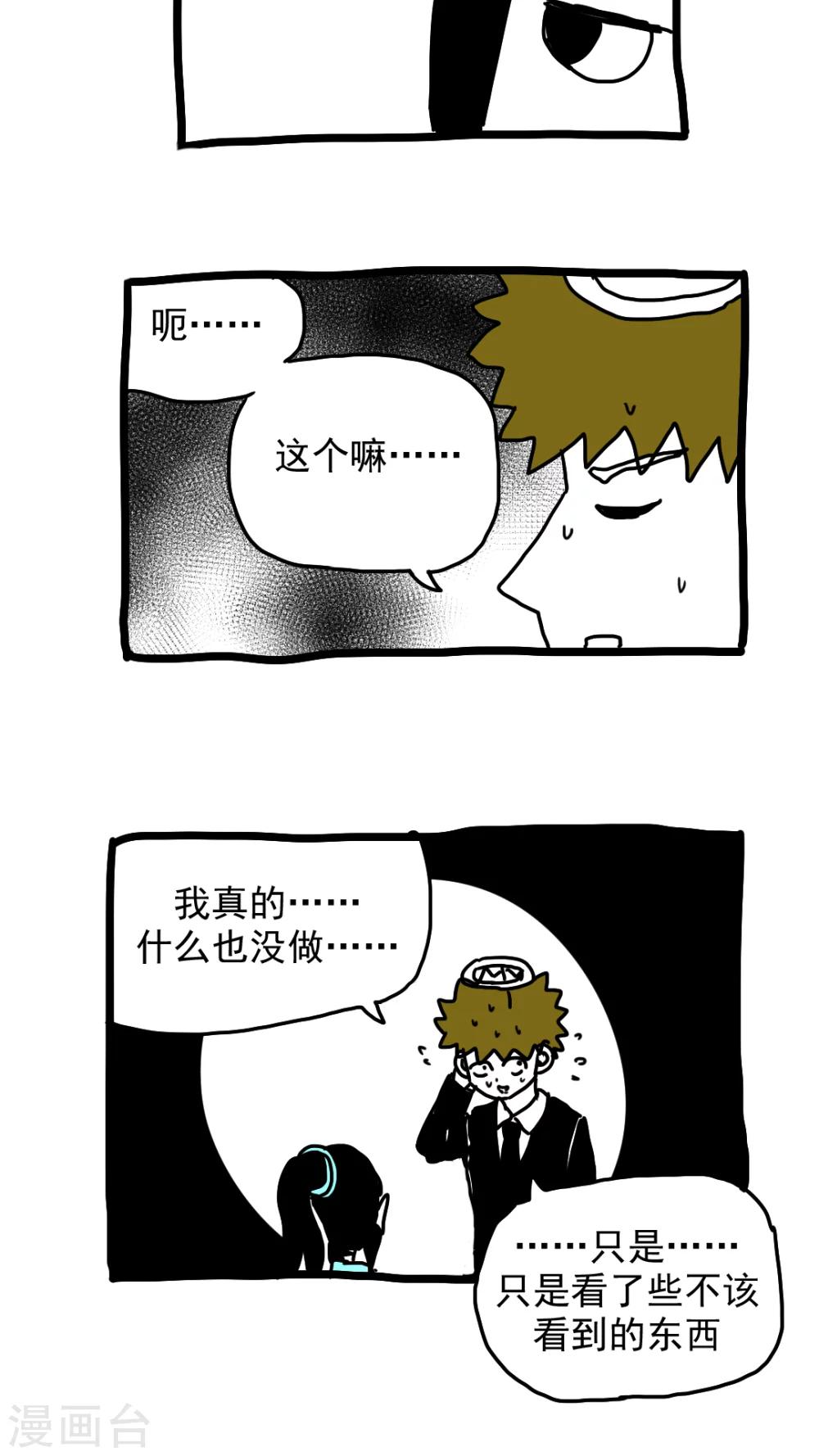 第181话-第181话