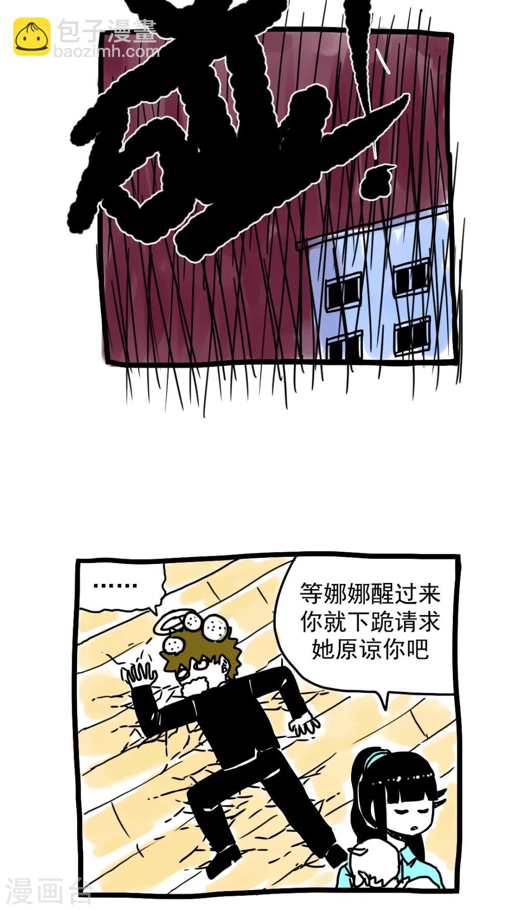 第181话-第181话
