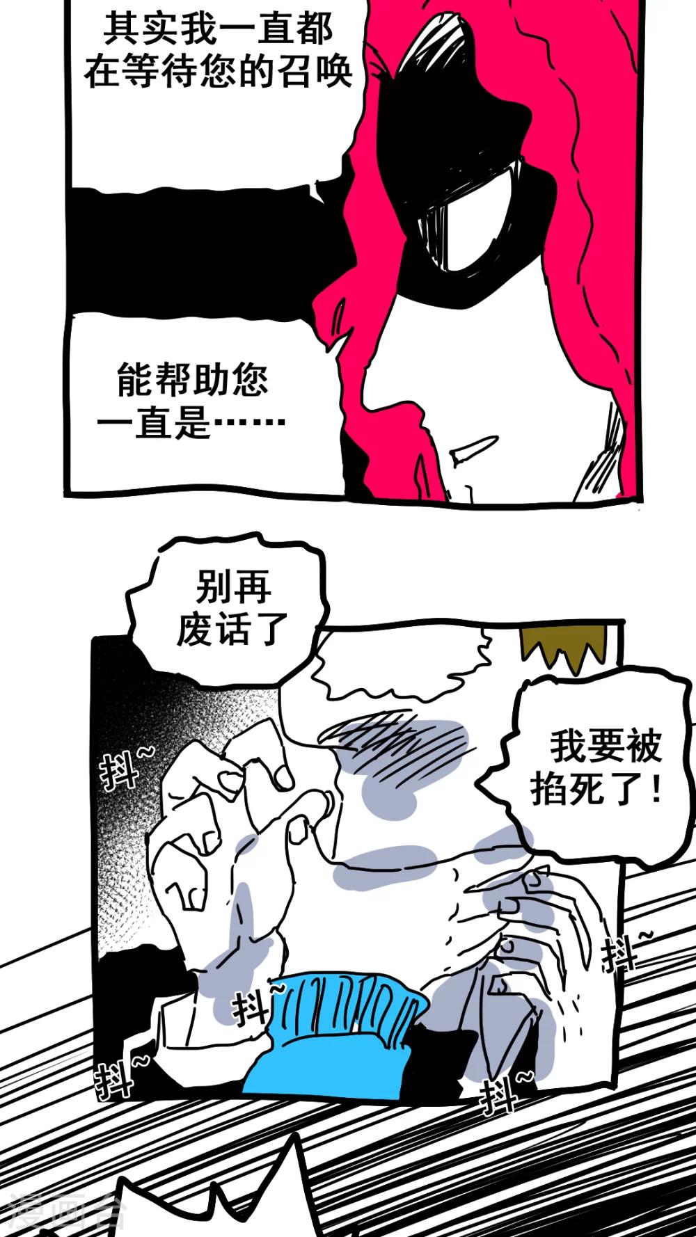 第183话-第183话