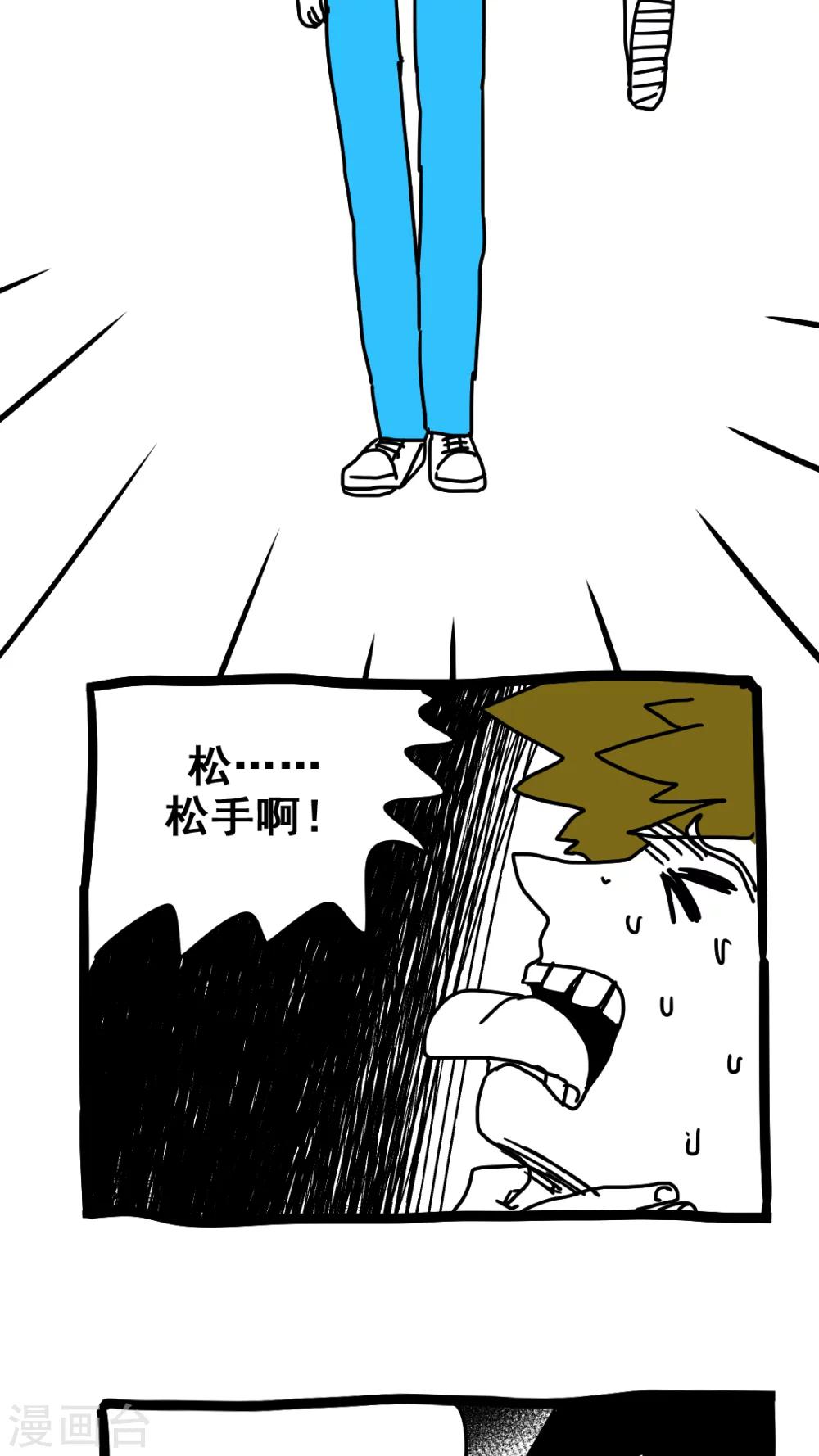 第183话-第183话