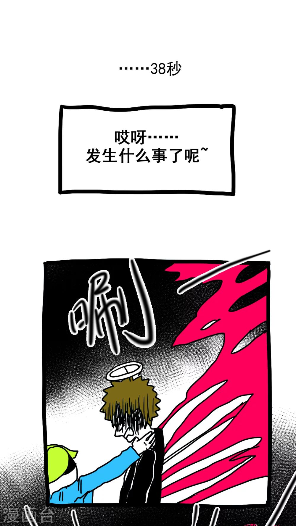 第183话-第183话