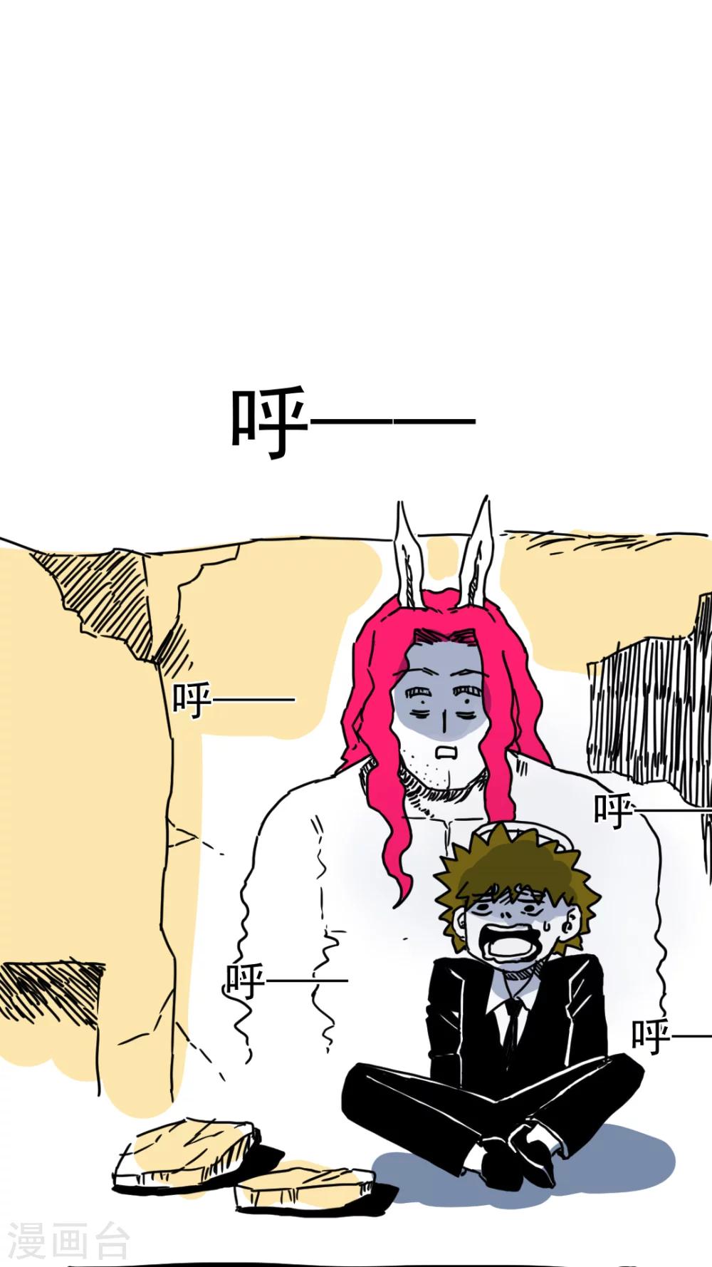 第185话-第185话