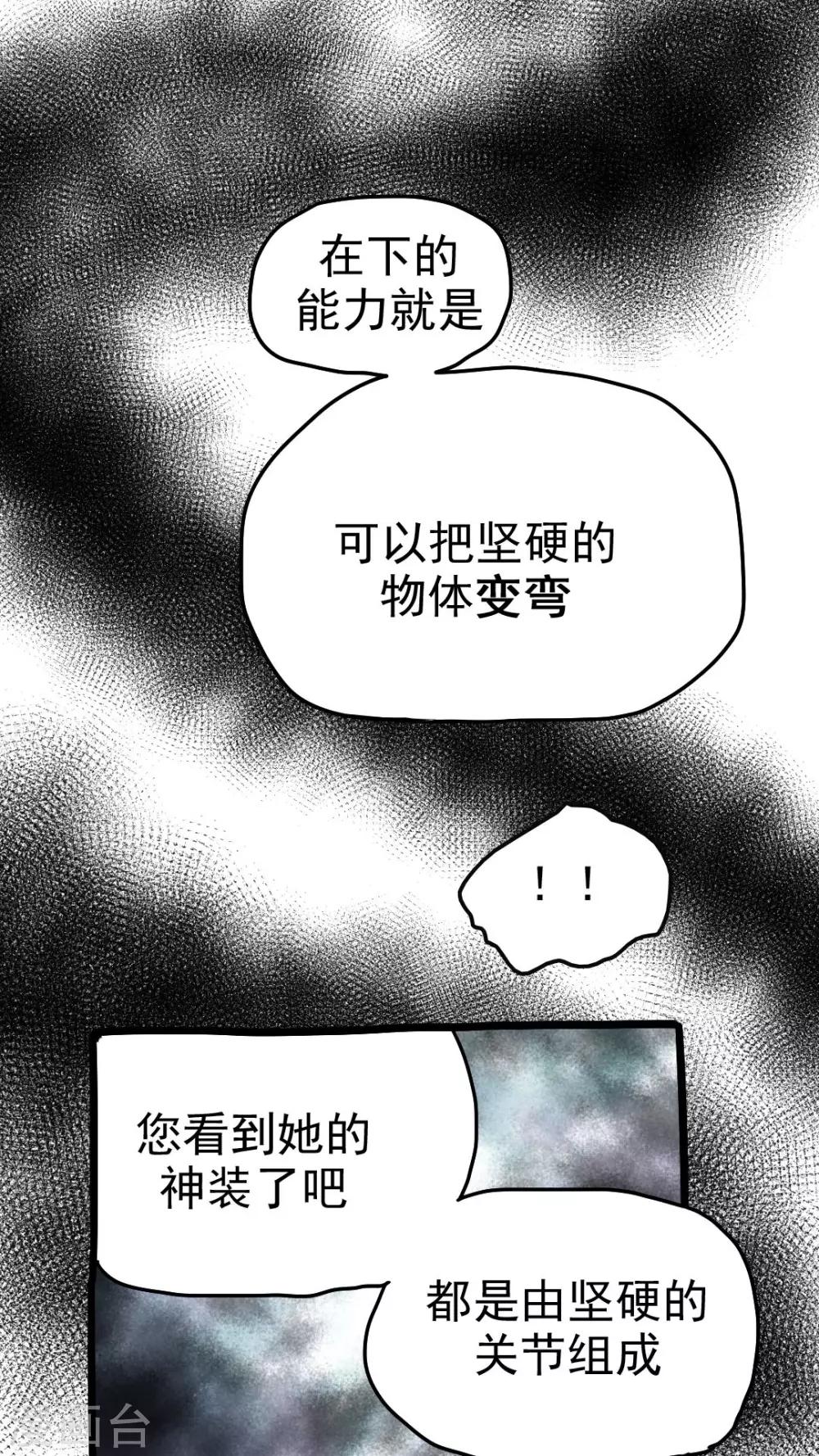第185话-第185话