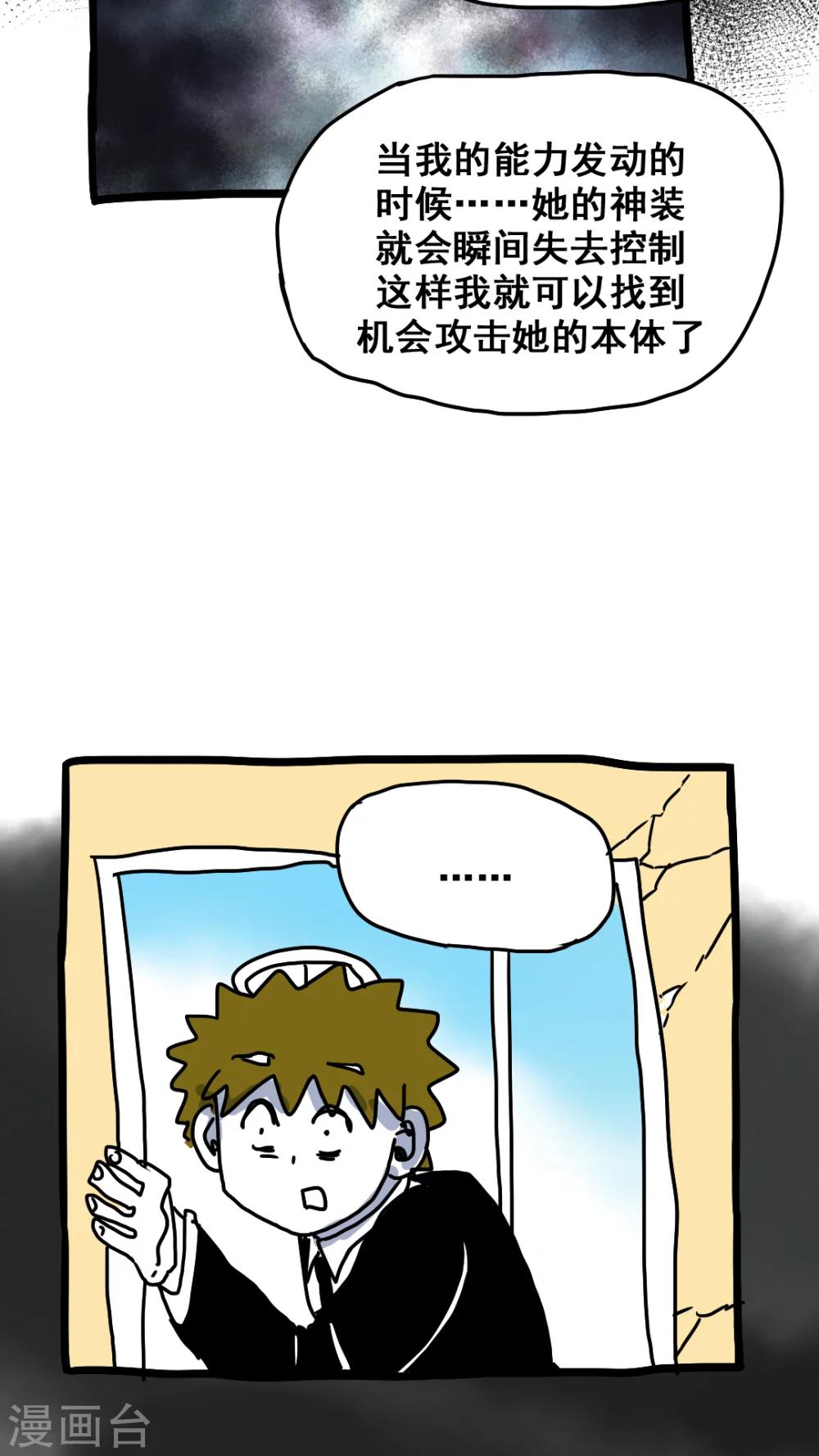 第185话-第185话