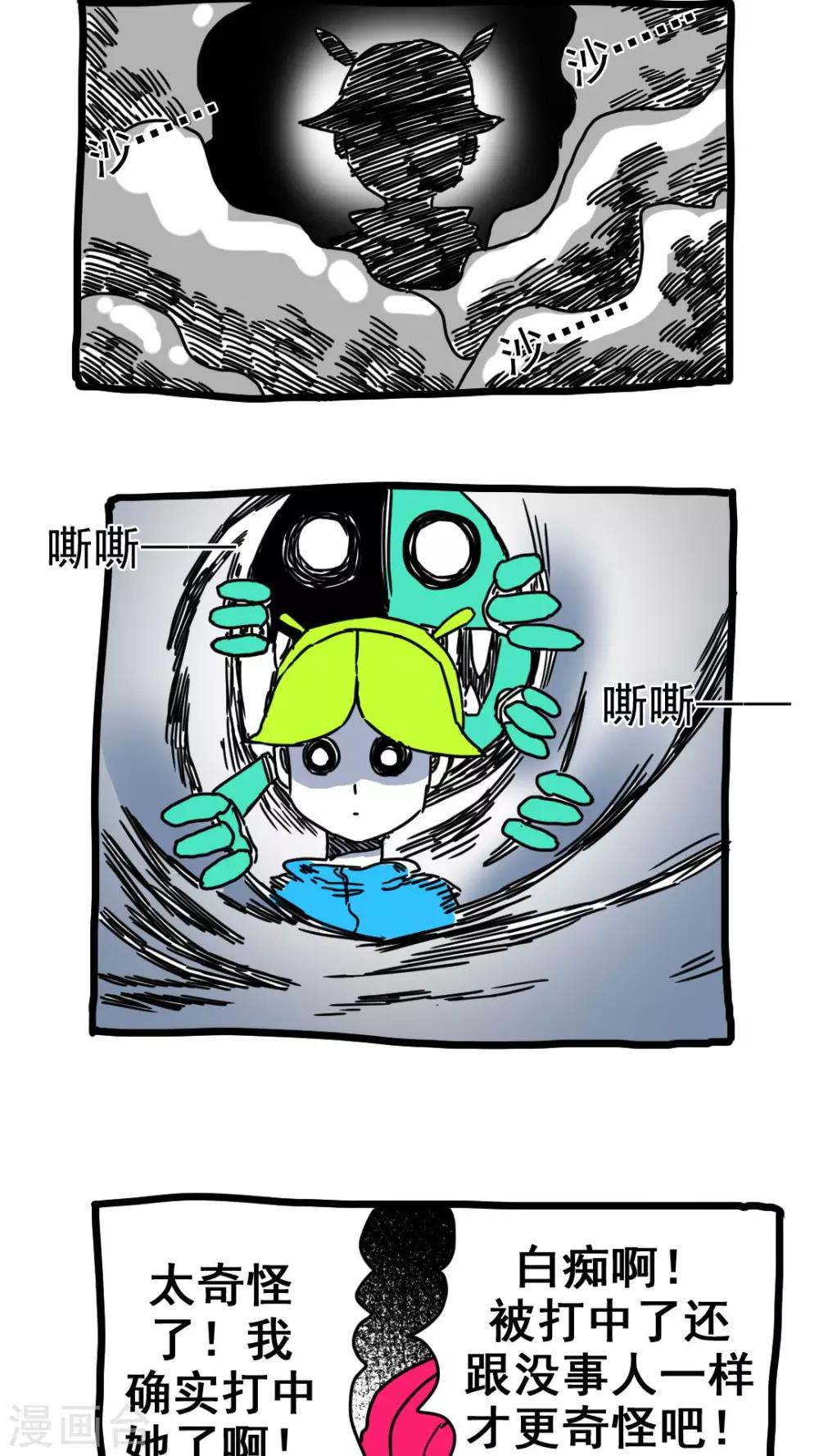 第185话-第185话