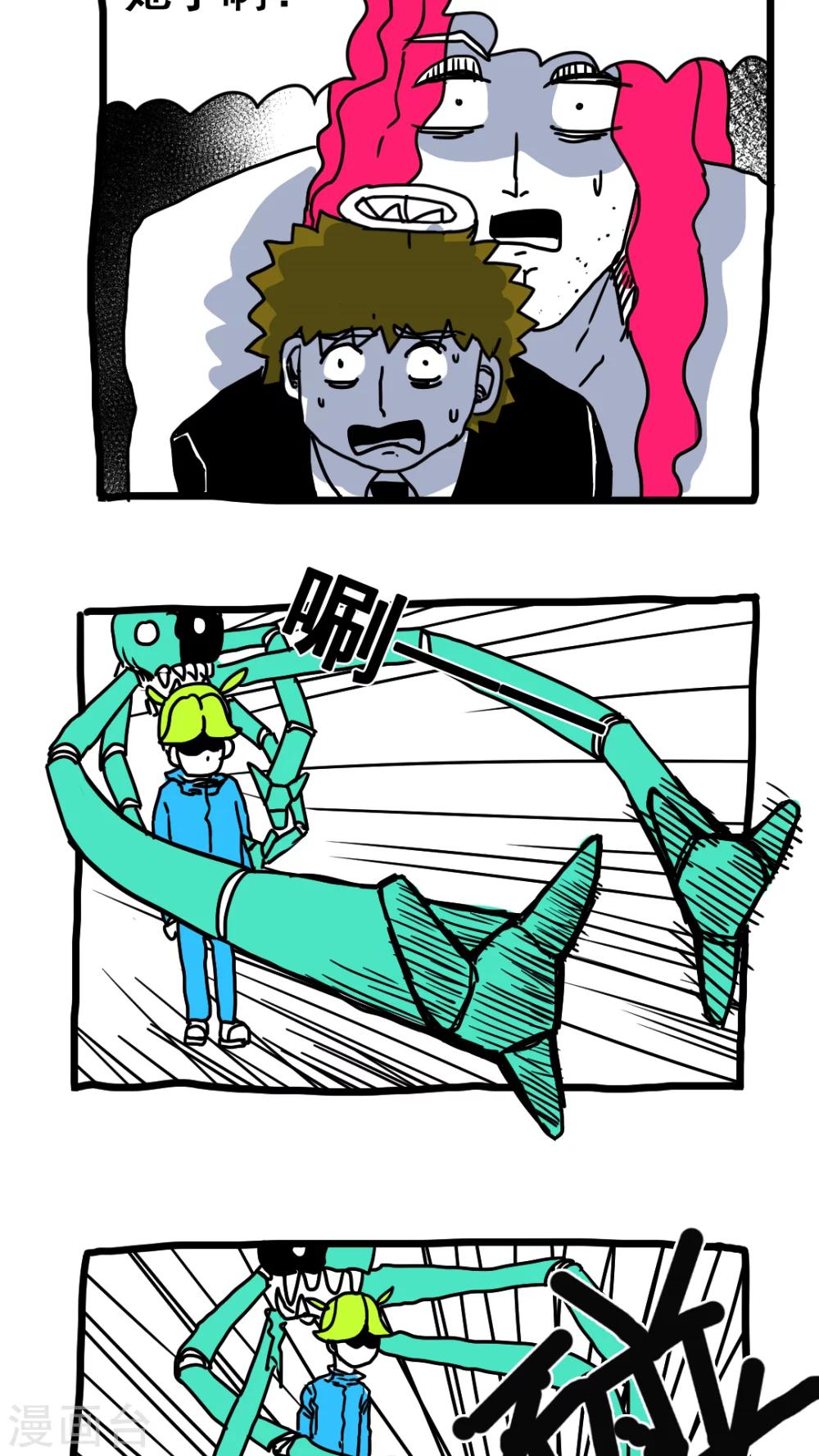 第185话-第185话