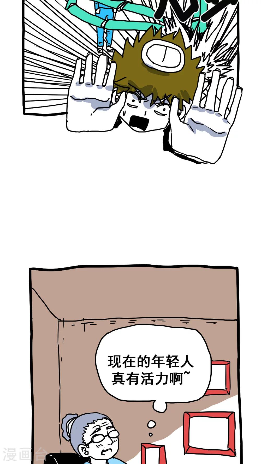 第185话-第185话