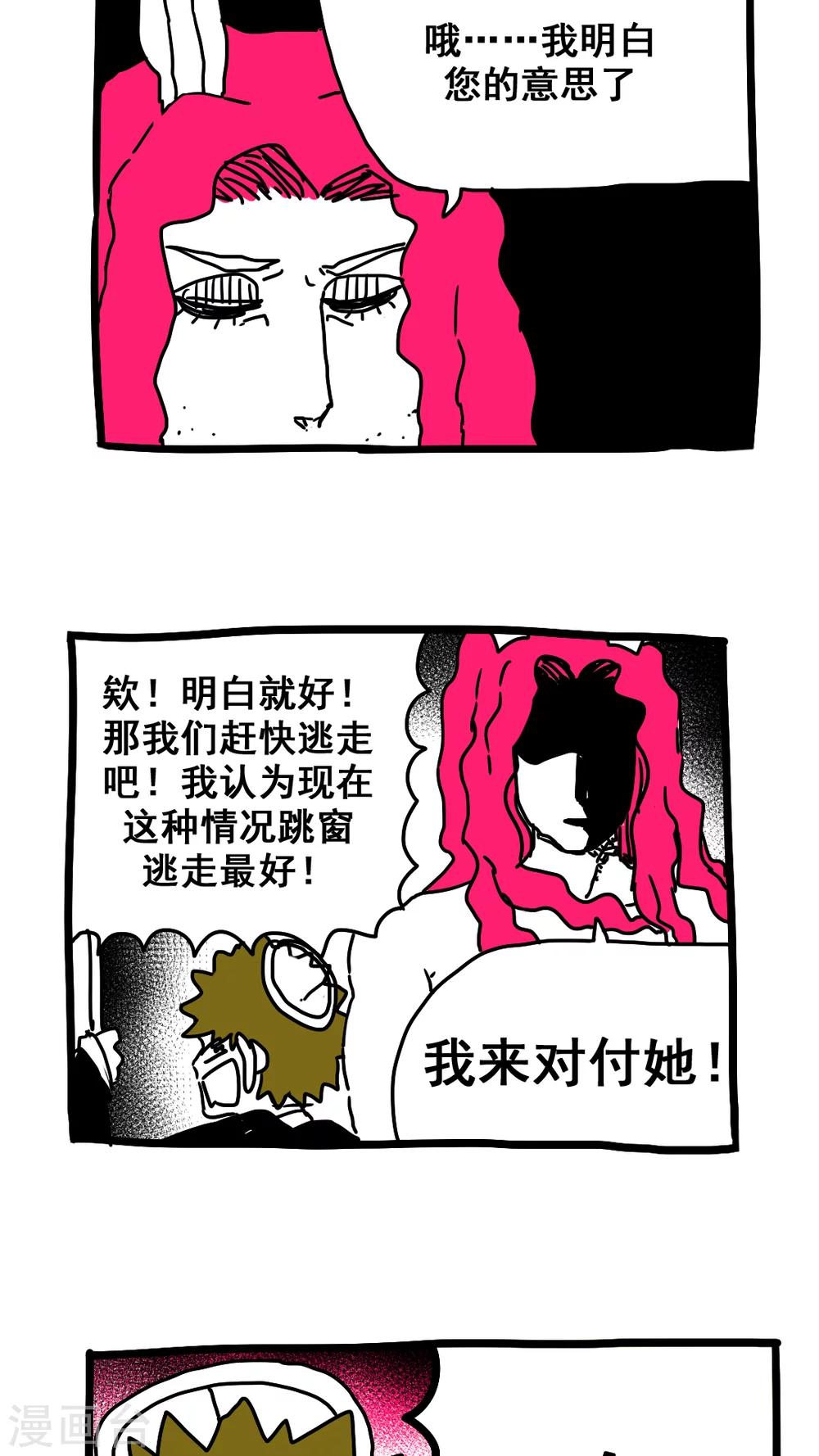 第185话-第185话