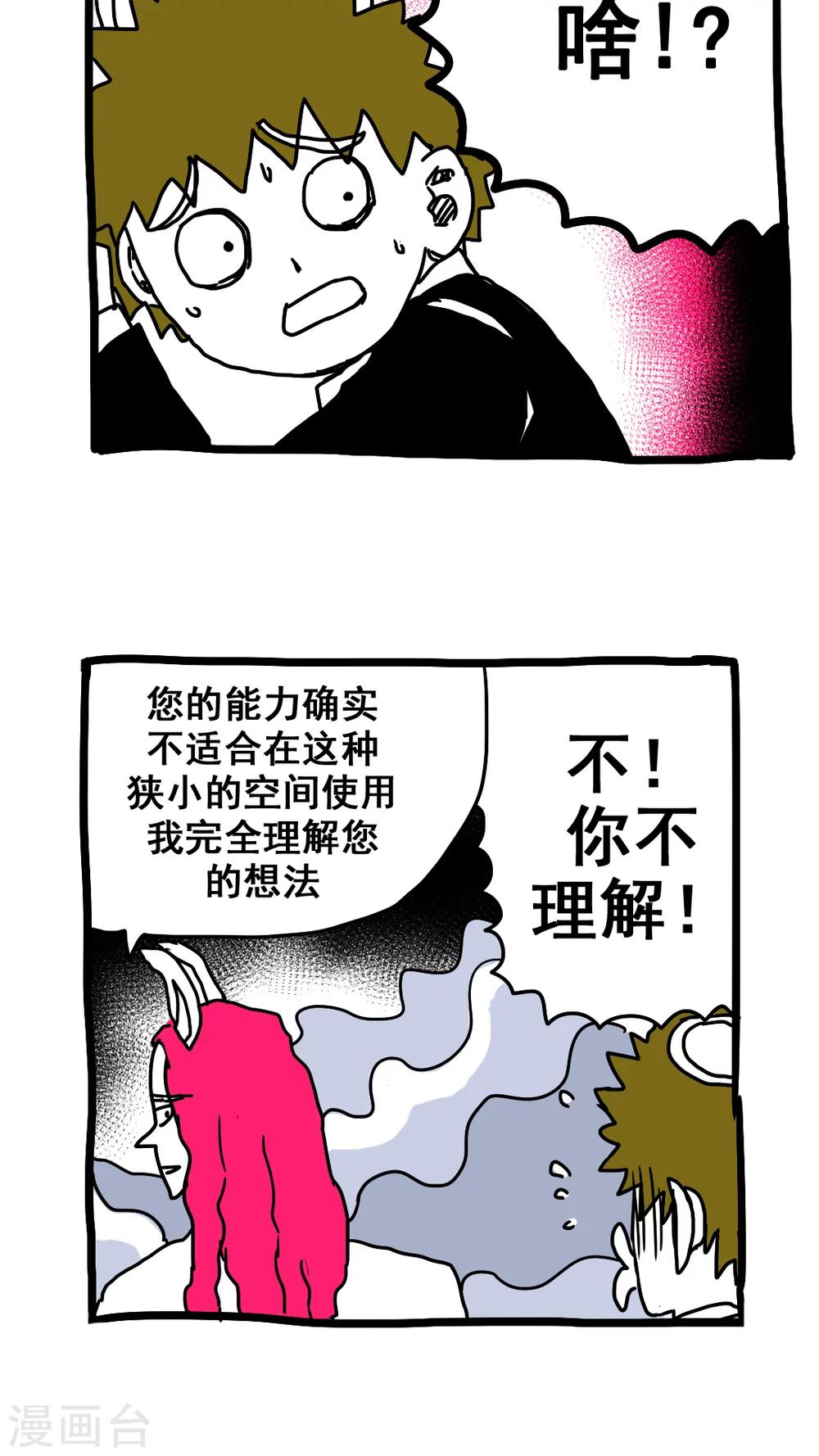 第185话-第185话