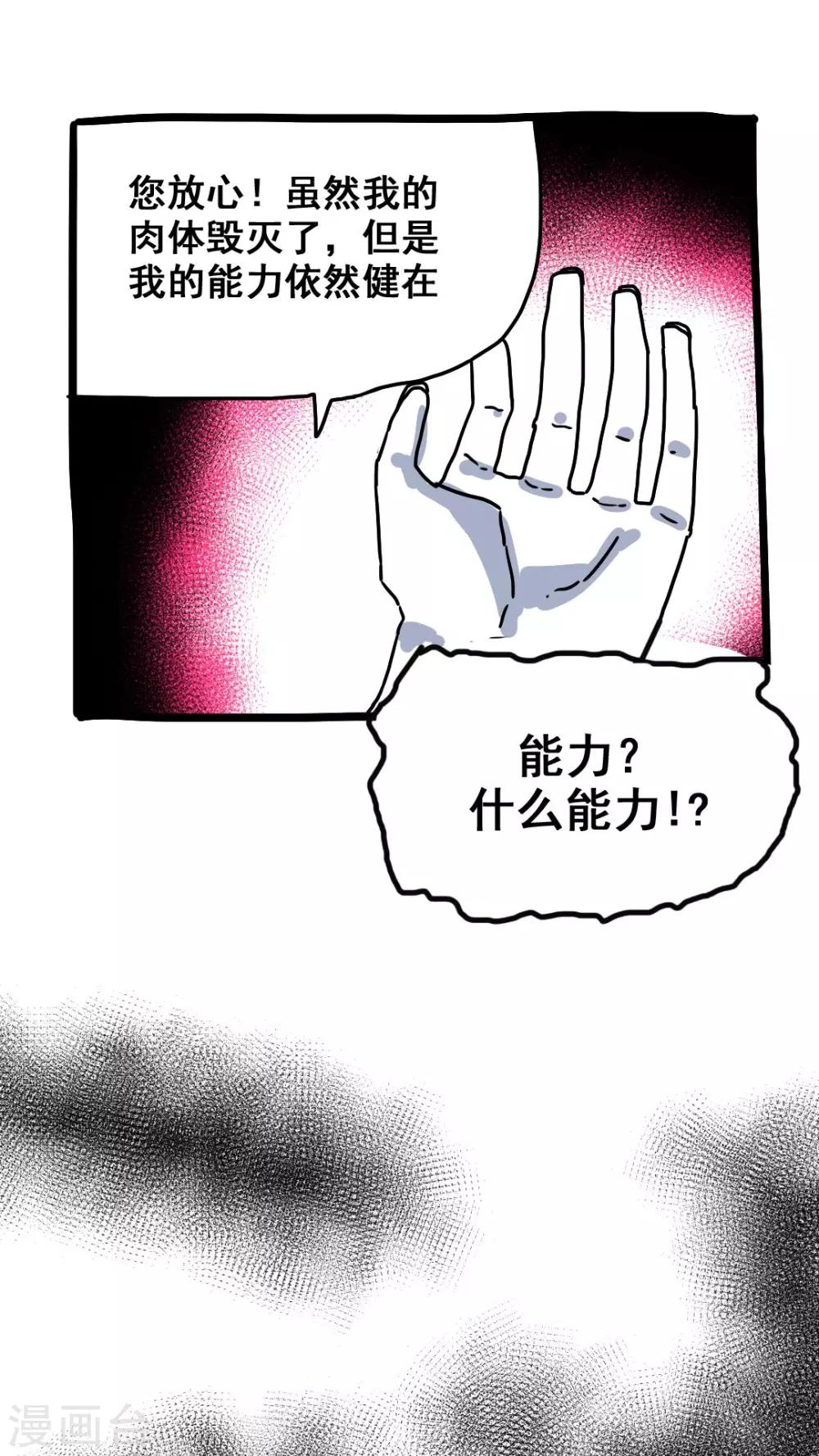 第185话-第185话