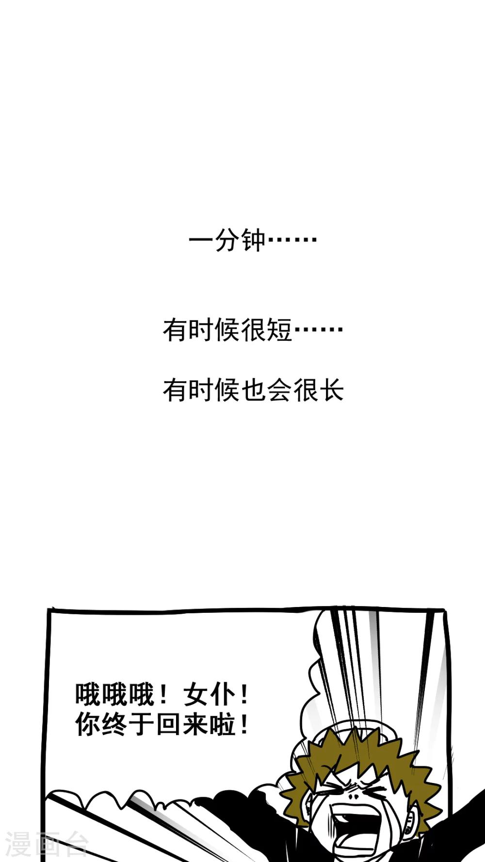 第187话-第187话