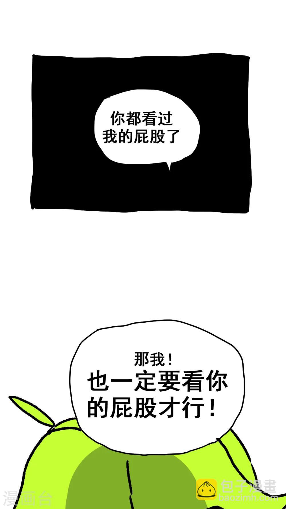 第187话-第187话