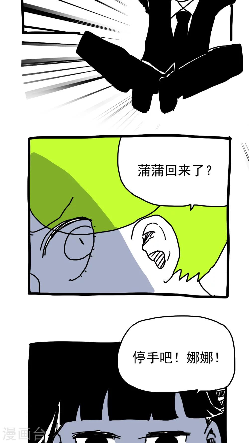 第187话-第187话