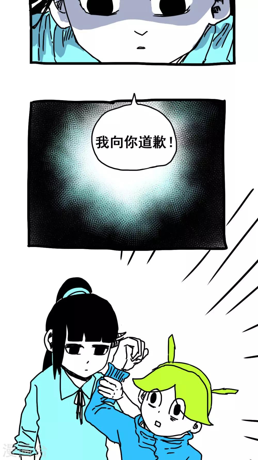 第187话-第187话