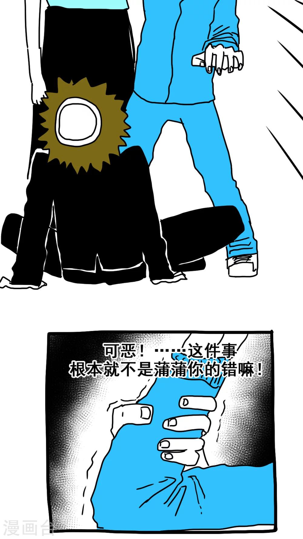 第187话-第187话