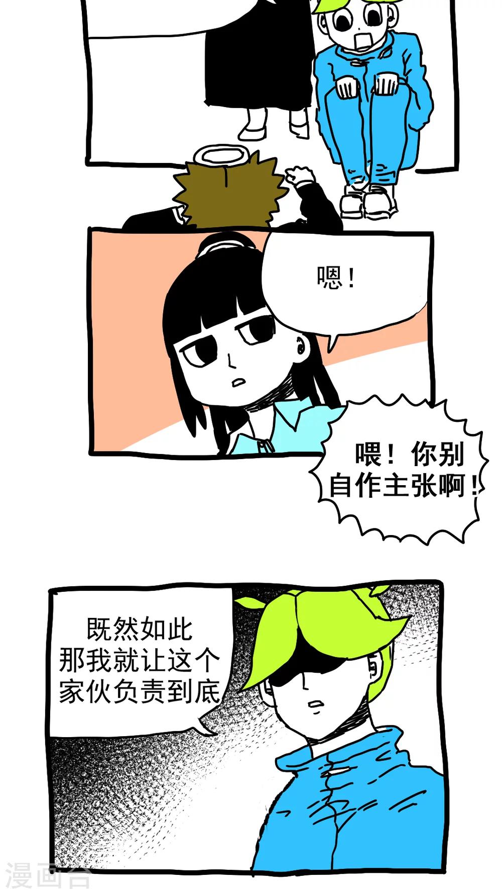 第187话-第187话