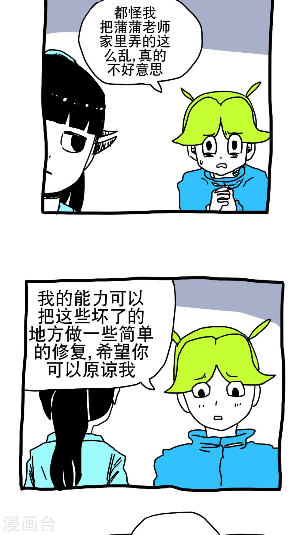 第189话-第189话