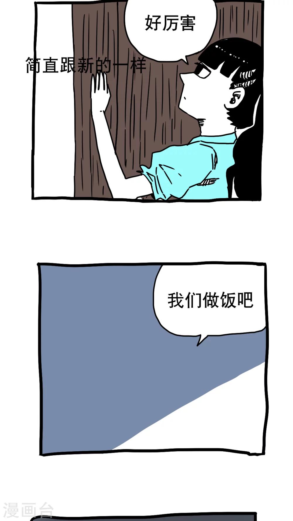 第189话-第189话
