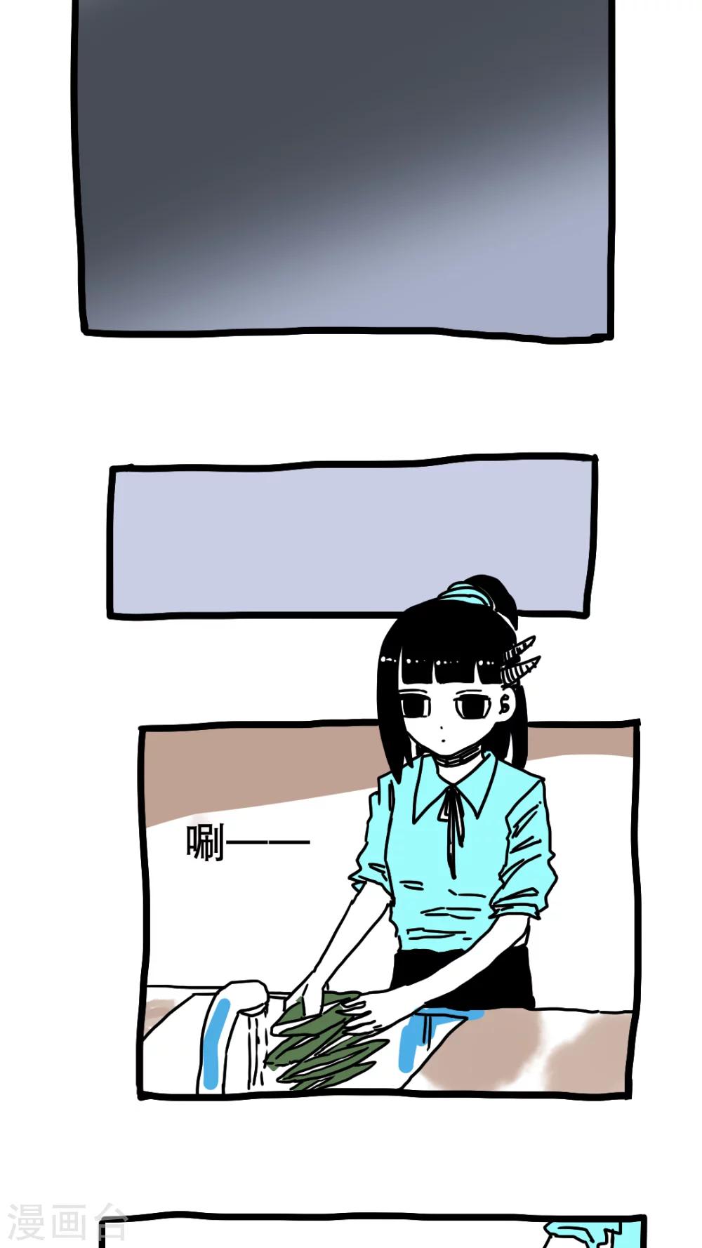 第189话-第189话