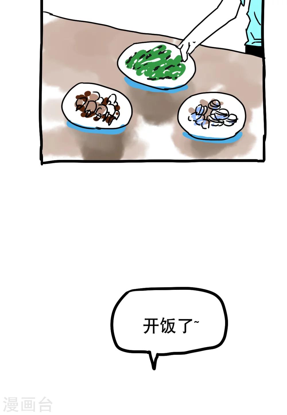 第189话-第189话