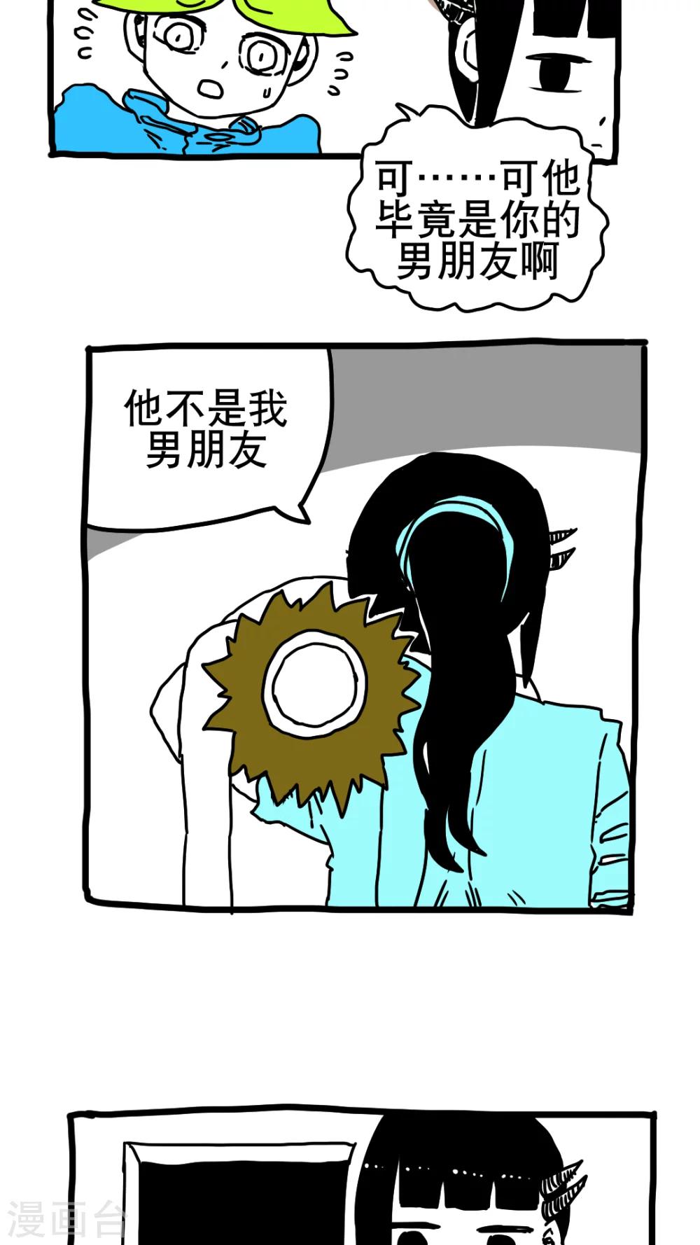 第189话-第189话